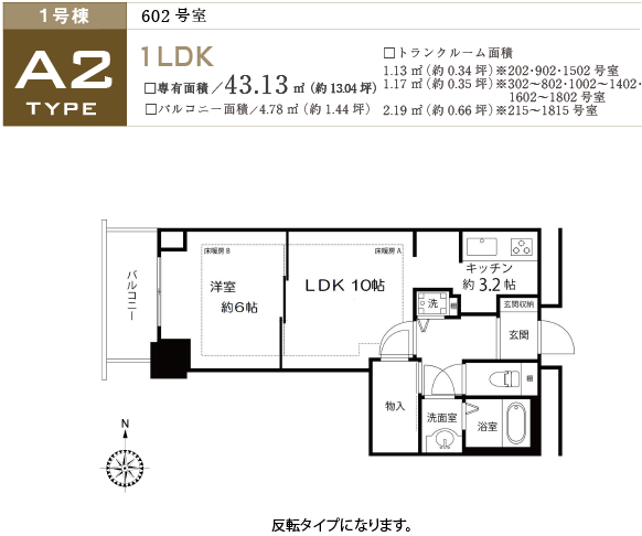 1A2^Cv602