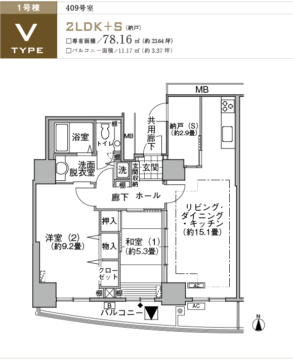 1V^Cv409