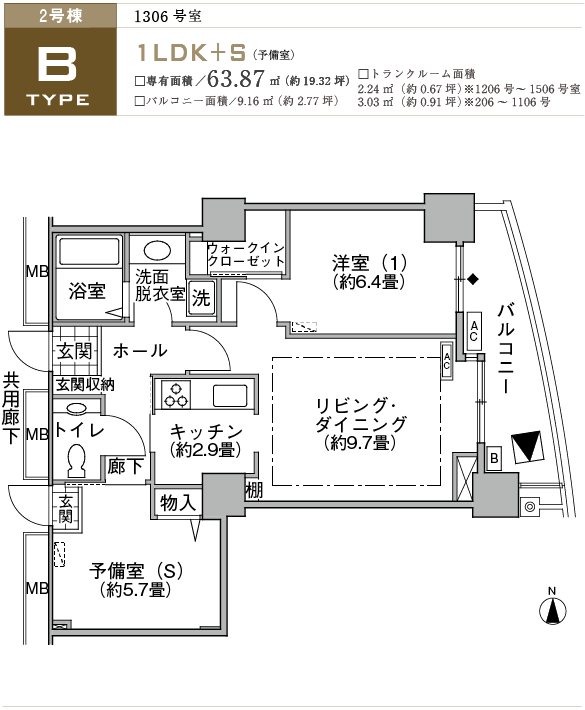 2B^Cv1306