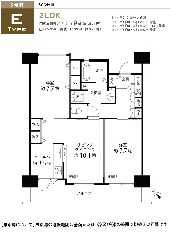 3E^Cv503