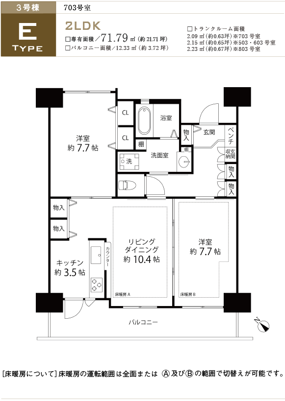 3E^Cv703